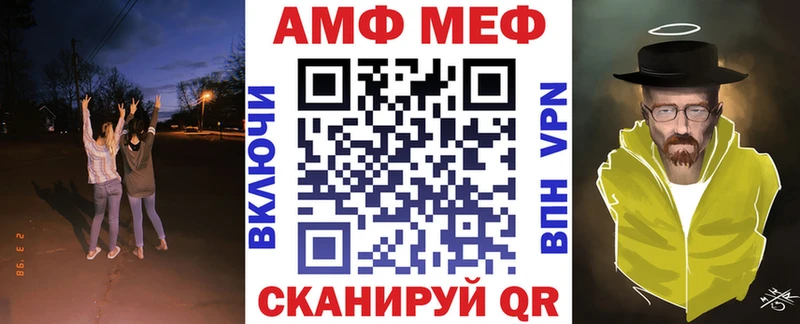 АМФ Розовый  Магас 