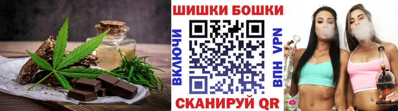Cannafood марихуана  Магас 