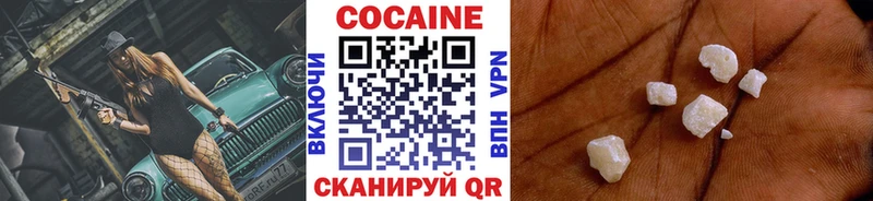 Cocaine VHQ  мега рабочий сайт  Магас 