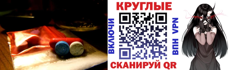 Экстази TESLA  закладки  Магас 