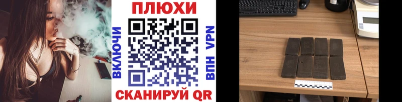ГАШ Cannabis  Магас 