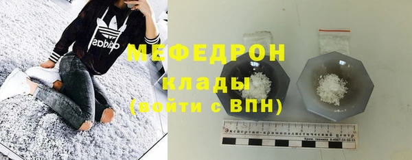 гидра Балабаново