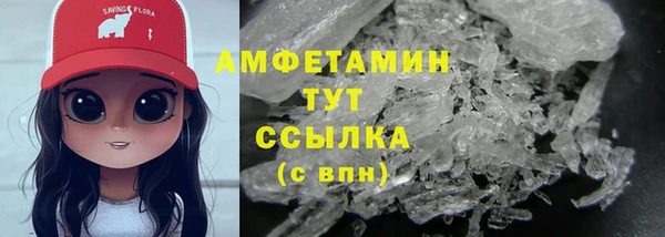 гидра Балабаново