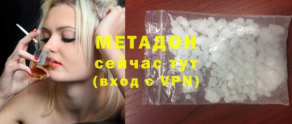 первитин Баксан