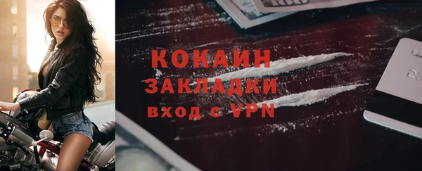 первитин Баксан