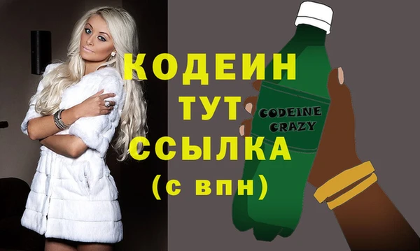 гидра Балабаново