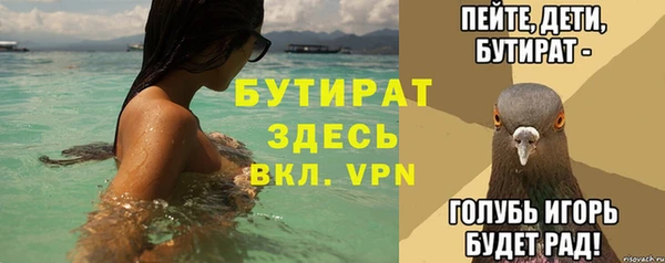 гидропоника Балахна