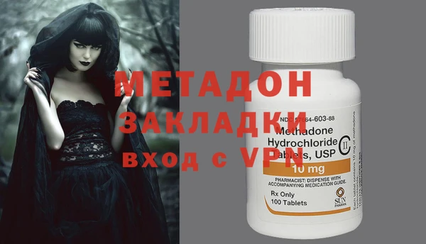 гидропоника Балахна