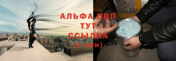 первитин Баксан