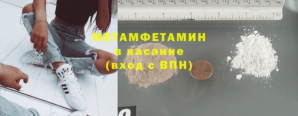 гидропоника Балахна