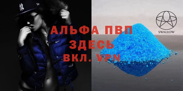 гидропоника Балахна