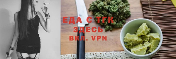 гидропоника Балахна