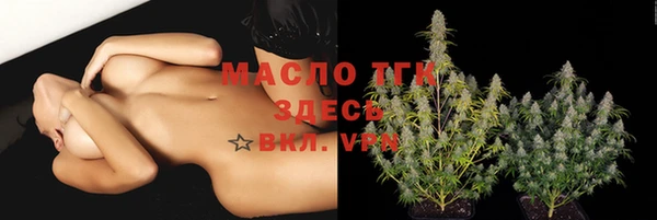 гидра Балабаново