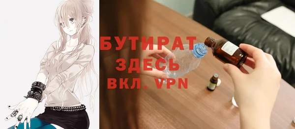 гидра Балабаново