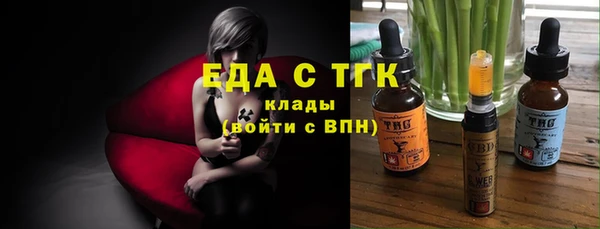 гидра Балабаново