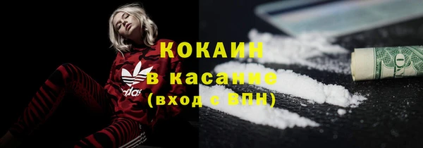 наркотики Костерёво