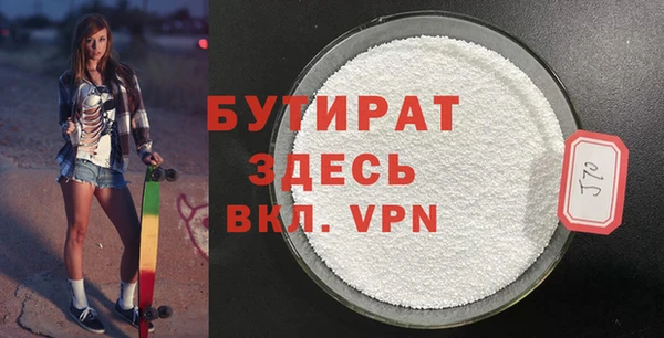первитин Баксан