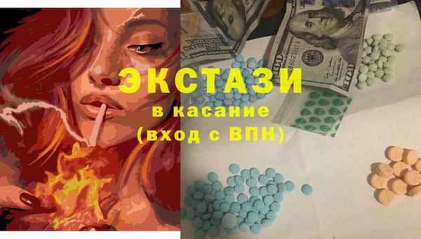 гидра Балабаново
