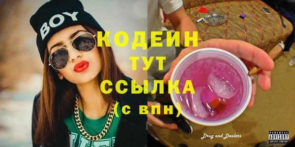 гидра Балабаново
