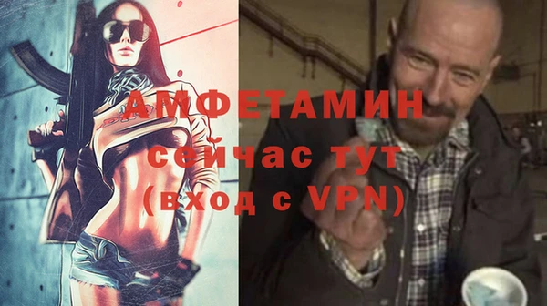 первитин Баксан
