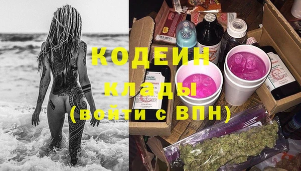 гидра Балабаново