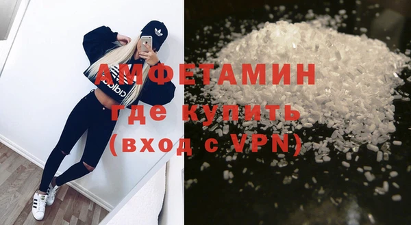гидра Балабаново