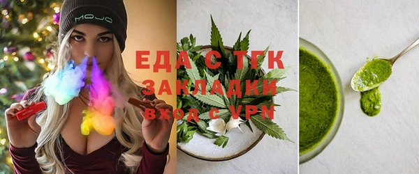 гидропоника Балахна