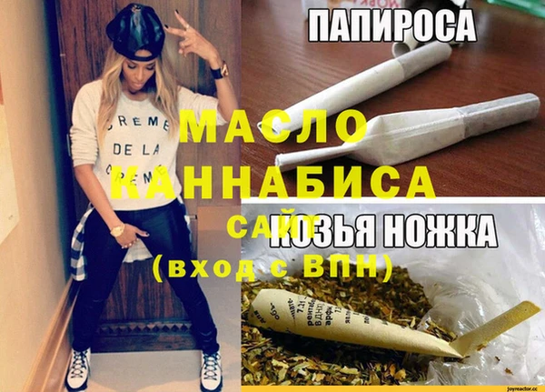 первитин Баксан
