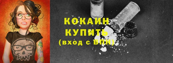 первитин Баксан