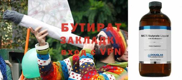 первитин Баксан