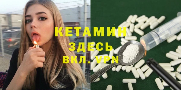 гидра Балабаново