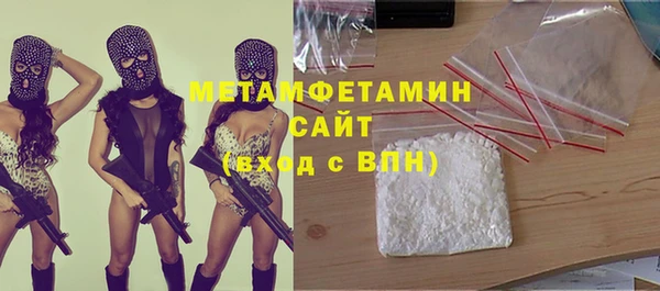 гидра Балабаново