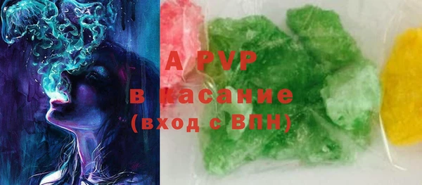 гидропоника Балахна