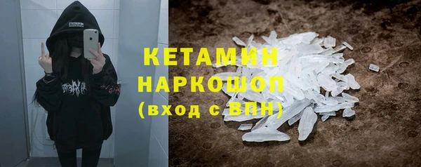 первитин Баксан