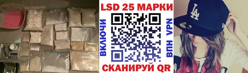 MEGA ссылка  Магас  ЛСД экстази кислота  купить наркотик 