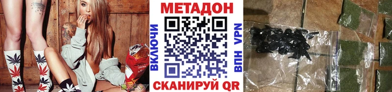 мориарти состав  Магас  Метадон VHQ 