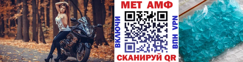 ОМГ ОМГ рабочий сайт  наркошоп  Магас  Метамфетамин витя 