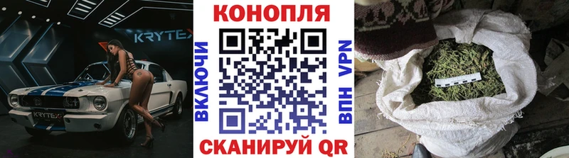 ОМГ ОМГ ONION  Магас  Конопля индика  купить  цена 